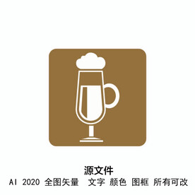 咖啡图标