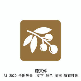 咖啡图标