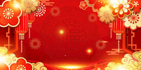 龙年春节背景