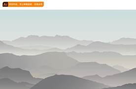 群山剪影背景