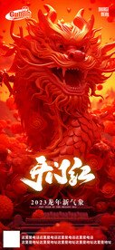 酒吧日常活动宣传创意海报