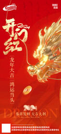 酒吧日常活动宣传创意海报