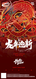 酒吧日常活动宣传创意海报