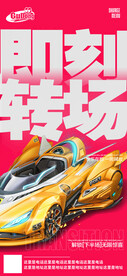 酒吧日常活动宣传创意海报