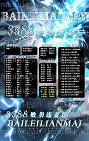 冠名海报设计