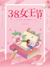女神节海报