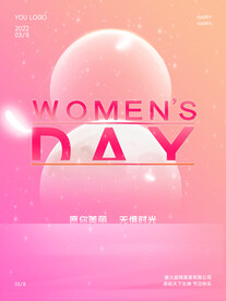 女神节海报