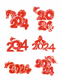 龙年字体