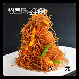 黄豆酱杏鲍菇