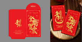 龙年利是封金龙贺岁龍字