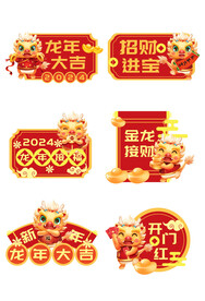 新年手举牌