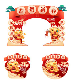 门头