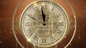 婚庆高清倒计时