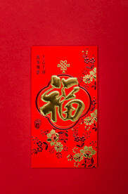红包