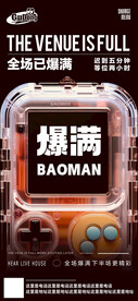 酒吧日常活动宣传创意海报