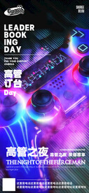酒吧日常活动宣传创意海报