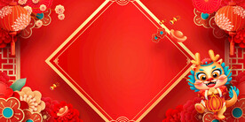 新年红色海报背景