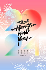 春节新年海报