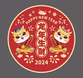 龙年新春氛围