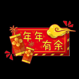 手举牌年年有余