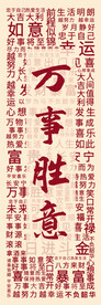 文字海报