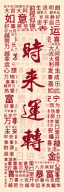 文字海报