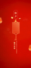 红色喜庆龙年新年插画海报