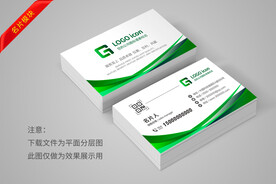 绿色名片