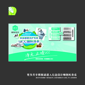 节日活动娱乐生活