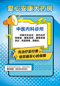 孟菲斯海报设计