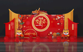 2024龙年美陈龙年年会舞台