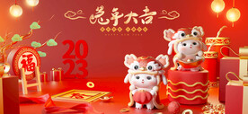 红色喜庆龙年新年插画海报