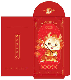 龙年红包利是封背景