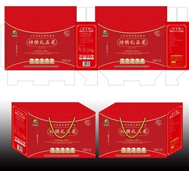 精品红色礼盒对扣