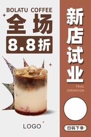 设计