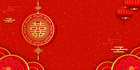 中式婚礼请柬红金双喜喜庆背景