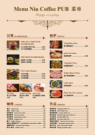 咖啡西餐中英文价目表菜单