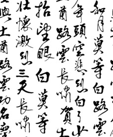 字体