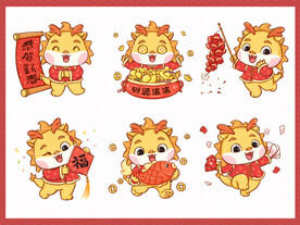 元旦龙年可爱卡通手绘ip