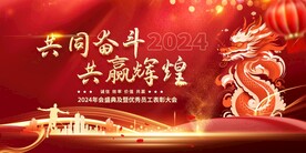 中国风海报