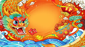 手绘 国潮风 龙