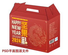 2024龙年坚果礼盒新年大礼包