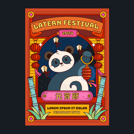卡通元宵节 