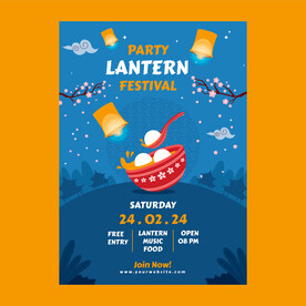 元宵节庆典海报设计素材 