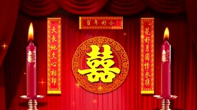 中式婚礼背景     