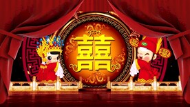 中式婚礼背景     