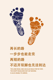 历程