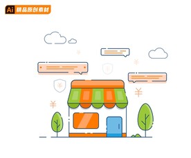 商店插画