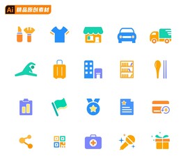 生活小图标