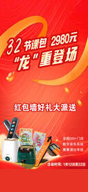 活动海报